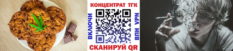 Cannafood конопля  Купить закладки  Тихорецк 