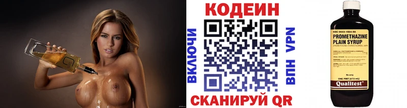 Купить закладки  Тихорецк  Кодеиновый сироп Lean Purple Drank 