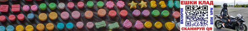 Ecstasy Дубай  Купить где  Тихорецк 