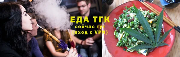 прущая мука Карпинск