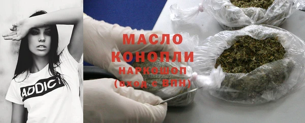 эйфоретик Каменск-Шахтинский