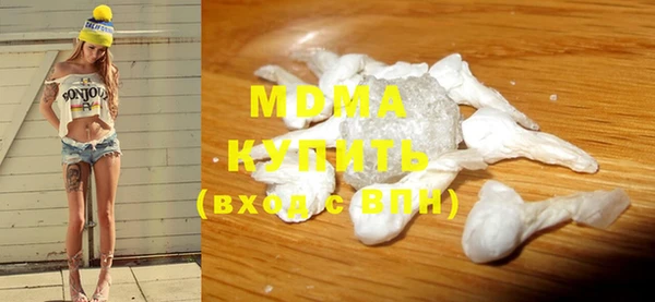 прущая мука Карпинск