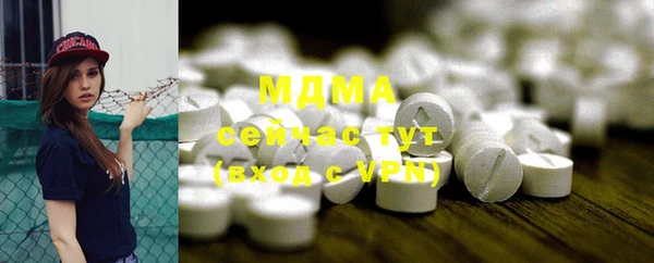 прущая мука Карпинск