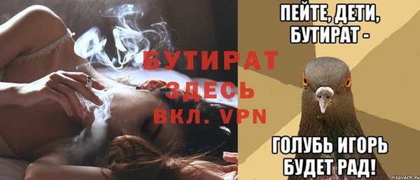 кокаин Каменногорск