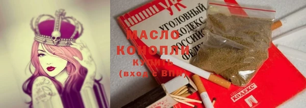 прущая мука Карпинск