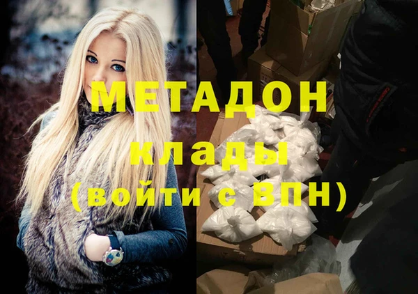прущая мука Карпинск