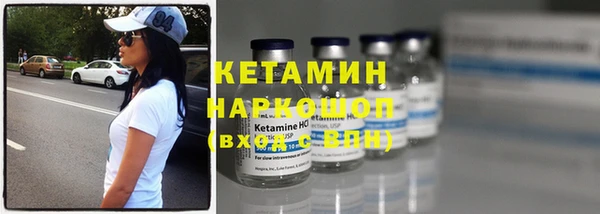 прущая мука Карпинск