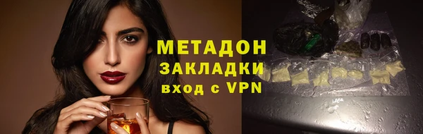 кокаин Каменногорск