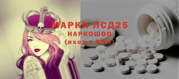 прущая мука Карпинск
