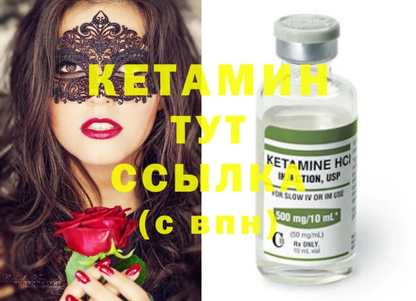 прущая мука Карпинск
