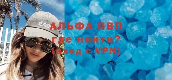 прущая мука Карпинск