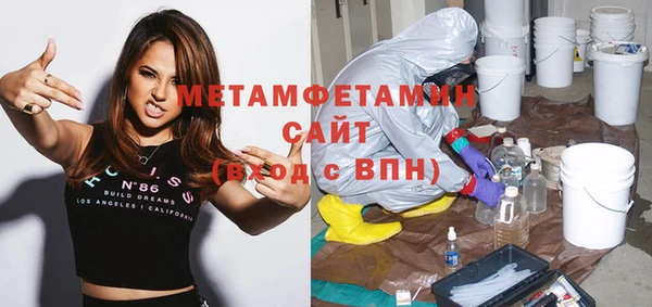 прущая мука Карпинск