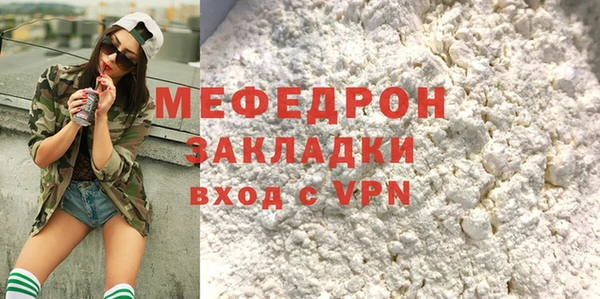 прущая мука Карпинск