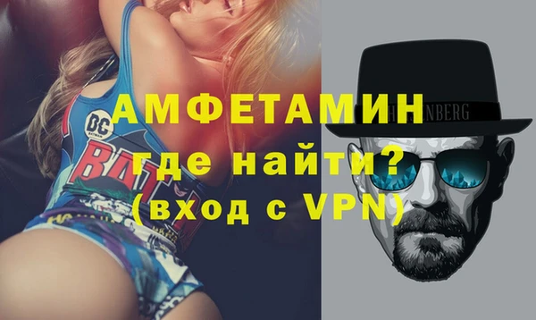 кокаин Каменногорск