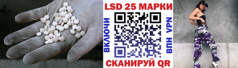 ЛСД экстази ecstasy  Купить  Тихорецк 