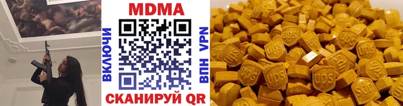 Купить  Тихорецк  МДМА кристаллы 