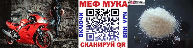 Мефедрон мука  Купить закладки  Тихорецк 