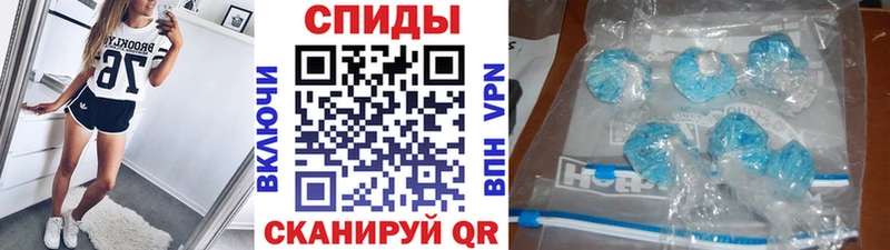 Купить где  Тихорецк  Первитин мет 