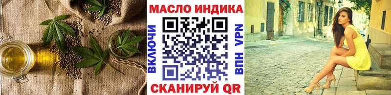 ТГК жижа  Купить где  Тихорецк 