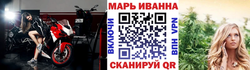 Канабис семена  Купить закладки  Тихорецк 